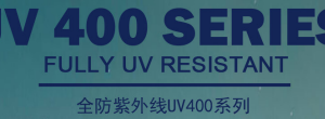 UV 400 SERIES